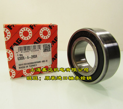 德国FAG进口轴承 63003-A-2RSR 正品 63003-2RS1/C3 高速轴承
