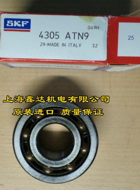瑞典SKF进口轴承 高速轴承 4309ATN9 4309B-TVH 45*100*36