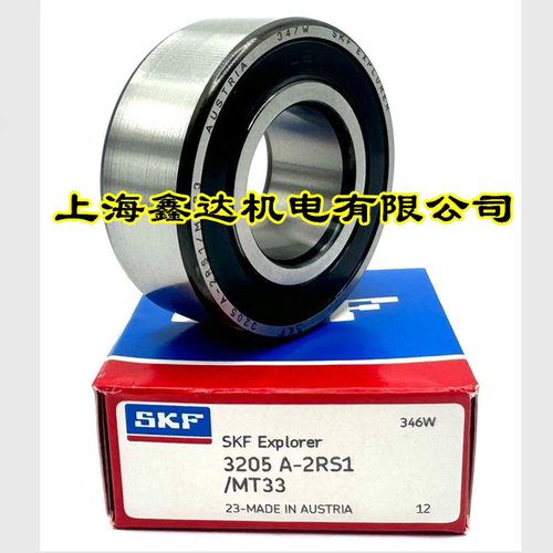 瑞典SKF进口轴承 3200 3201 3202 3203 3204 3205A-2RS1TN9/MT33