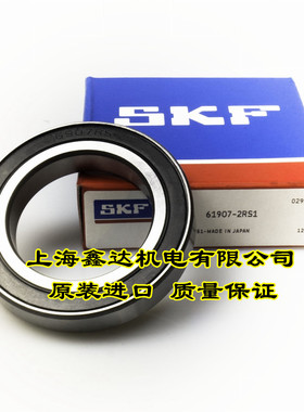 瑞典SKF进口轴承61900 61901 61902 61903 61904 61905-2RS1 2Z