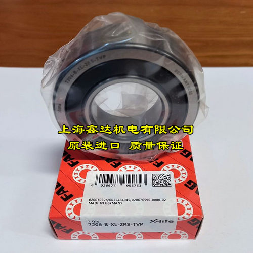 FAG角接触球轴承 7308-B-XL-2RS-TVP 密封型格兰富水泵专用轴承