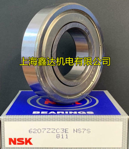 日本NSK进口轴承 6200 6201 6202 6203 6204 6205 6206ZZ 2Z 2RS1
