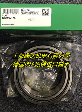 德国INA进口轴承 RNA NA 4912 4913 4914 4915 4916 4917-XL 正品