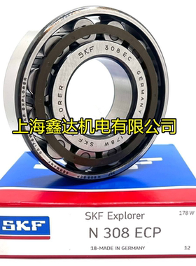 瑞典SKF进口轴承 N208 N209 N210 N211 N212 N213 ECP ECM EC C3