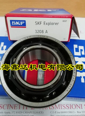 进口轴承 瑞典SKF轴承 5212A 3212A/C3 3212A/C3 角接触球轴承