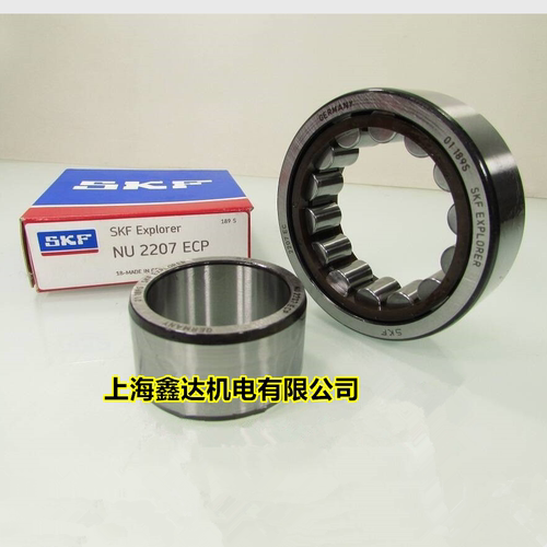 瑞典SKF进口轴承 NU2207ECP 原装进口 NU2207ECP/C3 NU2207ECM