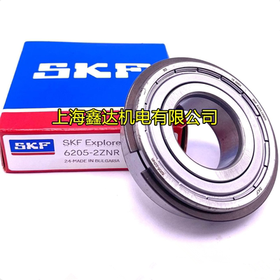 SKF进口轴承 6206 6207 6208 6209 6210 6211 6212-2ZNR ZZNR NR