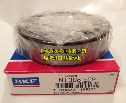 瑞典SKF轴承 进口轴承 NJ311ECP 圆柱滚子轴承 NJ311ECP/C3 311EC