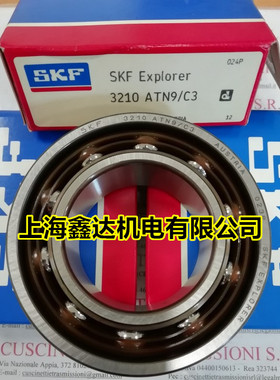 瑞典SKF轴承 进口轴承 3212ATN9 双列球轴承 3212ATN9/C3 5212A