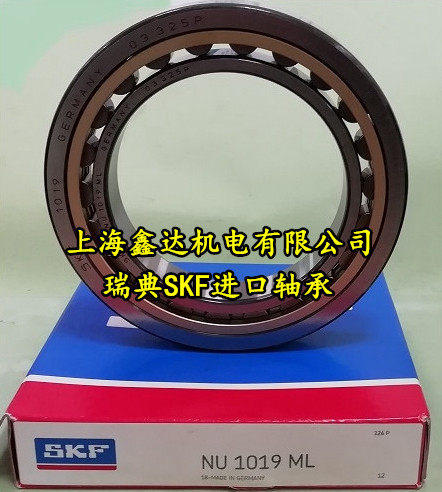 瑞典SKF进口轴承 NU1005 1006 1007 1008 NU1009 NU1010ML/C3 M