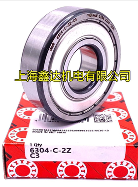 德国FAG进口轴承 6306.2ZR 高速轴承 6306-2Z 6306ZZ 6306-2Z-C3