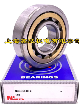 日本NSK进口轴承 NJ NU310 311 312 313 314 315 316E EW EM ET W
