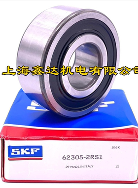 瑞典SKF进口轴承 62301 62302 62303 62304 62305 62306-2RS1 C3