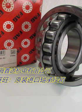 德国FAG进口轴承 21315-E1-XL 原装进口 21315-E1-XL-K-C3 正品