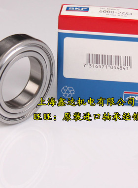 瑞典SKF轴承 进口轴承 S6900Z  W61900-2Z 不锈钢轴承 S6900ZZ
