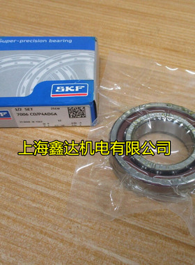 瑞典SKF进口轴承7000 7001 7002 7003 7004 7005ACD/P4ADGA AC/P4
