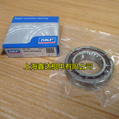 瑞典SKF进口轴承 7006 7007 7008 7009 7010 7011 CD/P4ADGA C/P4