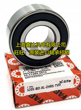 德国FAG进口轴承 3212-BD-XL-2HRS-TVH 原装进口 5212A-2RS1/C3