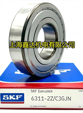 瑞典SKF进口轴承 6318 6319 6320 6322 6324-2Z ZZ 2RS1 C3 ZZCM