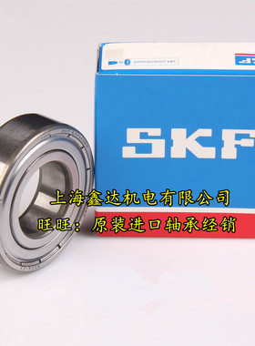 SKF进口轴承 不锈钢轴承 W6300-2Z S6300ZZ S6301ZZ S6302-2Z