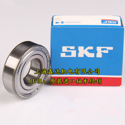 SKF进口轴承 不锈钢轴承 W6300-2Z S6300ZZ S6301ZZ S6302-2Z
