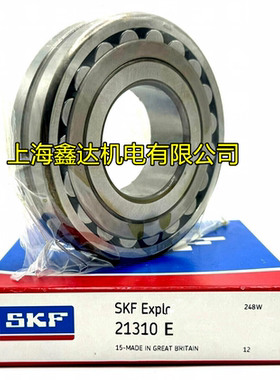 瑞典SKF进口轴承 21309E/C3 原装进口 21309E 21309CC/C3 21309EK