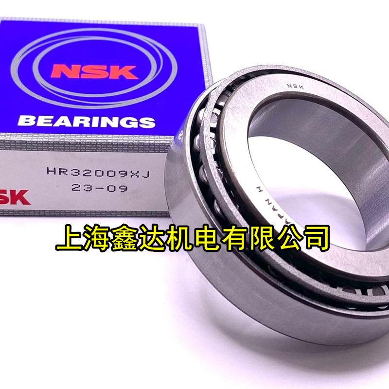 日本NSK进口轴承 HR32004XJ 32005 32006 32007 32008 HR32009 XJ