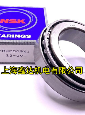 日本NSK进口轴承 HR32010XJ 32011 32012 32013 32014 HR32015 XJ