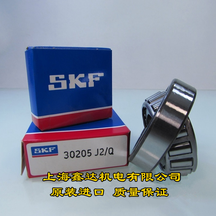 SKF进口轴承 30202 30203 30204 30205 30206 30207 30208J2/Q