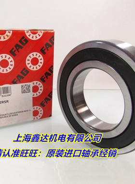 进口轴承 德国FAG轴承 6210-2RSR 高速轴承 6210-2RS1/C3 6210DU