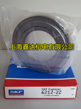 瑞典SKF轴承 进口轴承 6212-2Z 高速轴承 6212ZZCM 6212-2Z/C3
