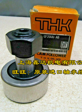 日本THK进口轴承 CF24 CF24-1 CF30 CF30-1 CF30-2 A UU AB UURA