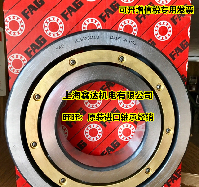 德国FAG进口轴承 6230M 6232M 6234M 6236M 6238M 6240M 6244M/C3