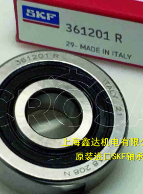 瑞典SKF进口轴承 361200R 361201R 361202R 361203R 361204R 正品