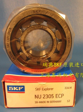 瑞典SKF进口轴承 NU2307ECP 圆柱滚子轴承 NU2307ECP/C3 2307EC