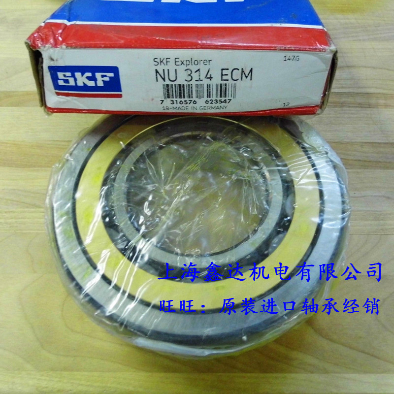 瑞典SKF进口轴承 NU212ECM 圆柱滚子轴承 NU212EM NU212ECP/C3 EC