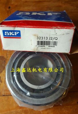 瑞典SKF进口轴承 30318J2 圆锥滚子轴承 原装正品 30318A 7318E