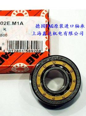 进口轴承 德国FAG轴承 NJ203E.M1 圆柱滚子轴承 NJ203-E-XL-M1-C3