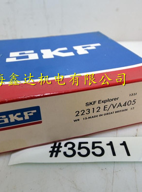 原装进口轴承 瑞典SKF轴承 调心滚子轴承22312EK/C3 22312E/VA405