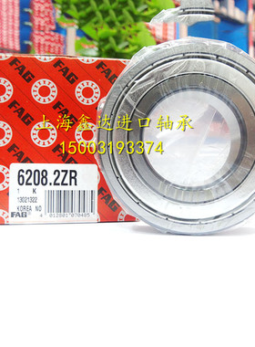 进口轴承 德国FAG轴承 6208.2ZR 高速轴承 6208-2Z 6208ZZ 正品