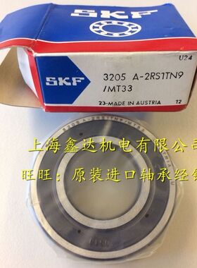 瑞典SKF进口轴承 3309A-2RS1TN9/MT33 原装正品 5309-2RS 3309-2Z