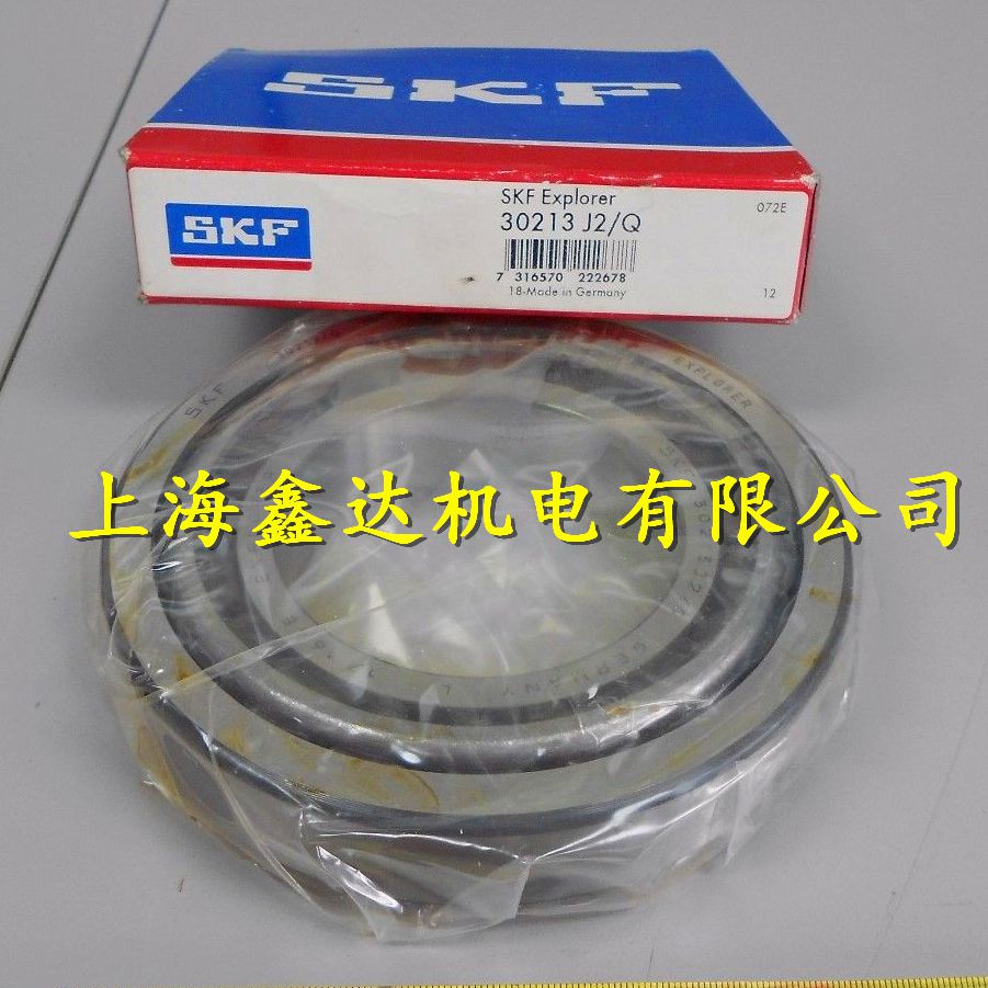瑞典SKF进口轴承30216 30217 30218 30219 30220 30222 30224J2/Q