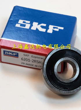 瑞典SKF进口轴承 6201-2RSH 高速轴承 6201-2RS1 6201DU