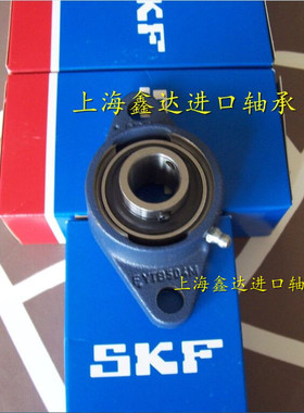 瑞典SKF进口轴承 FYTB40TF 带座轴承 FL208 FYTB508M 正品UCFL208