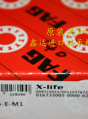 进口轴承 德国FAG轴承 NJ2216E.TVP2.C3 NJ2216E.M1.C3 42516