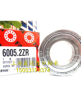 进口轴承 德国FAG轴承 6005.2ZR.C3 高速轴承6005-2Z/C3 6005-2Z