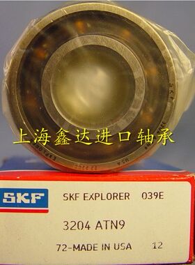 瑞典SKF进口轴承 3204ATN9 高速精密轴承 20*47*20.6 5204ATN9