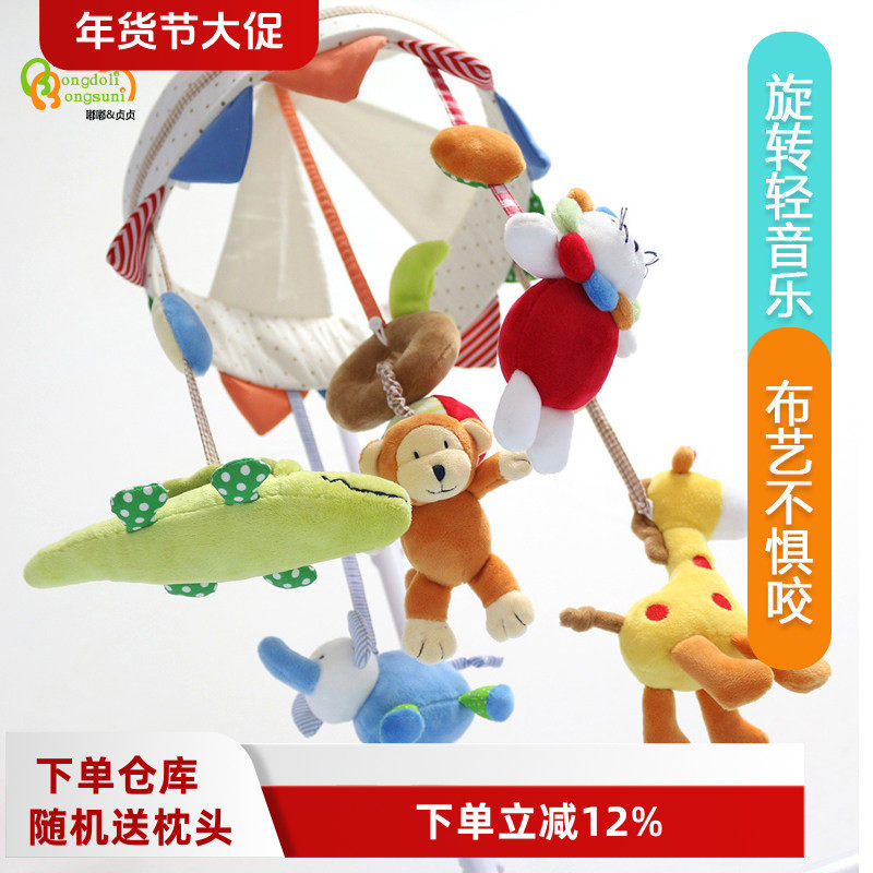 婴儿床铃布艺音乐旋转床头铃0-12个月床挂新生儿悬挂式床铃玩具,玩具/童车/益智/积木/模型,床铃/床挂,淘宝优惠券,粉丝福利购,淘宝优惠卷
