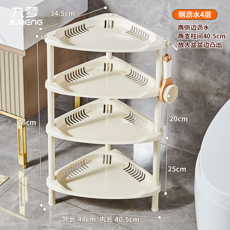 卫生间三角架浴室洗脸盆架子沥水放桶置物架塑料收纳架墙角落地式,家庭/个人清洁工具,脸盆架,淘宝优惠券,粉丝福利购,淘宝优惠卷