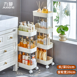 14/20cm宽33长浴室厕所马桶边缝隙落地小推车卫生间夹缝置物架轮